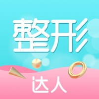 整形达人-专业整容整形医美app