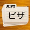 Japanese Flashcards JLPT N5-N1
