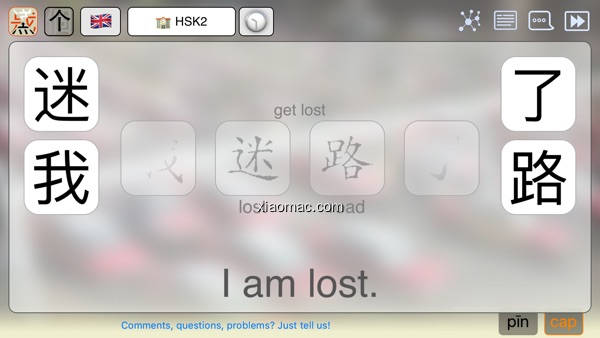 【图】Shopping phrases in Chinese(截图 0)