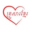 Familykhmernews