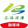 茶海湄潭 茶海湄潭
