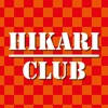 HIKARI CLUB HIKARI CLUB
