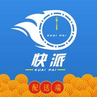 快派配送端