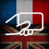 English French Flashcards
