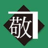 KeigoJiten KeigoJiten