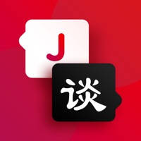MyJuno- Group chat translation