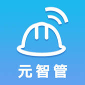 元智管