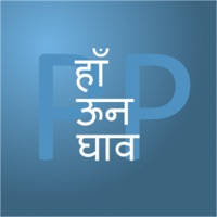 PickAPair Hindi – English