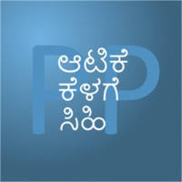 PickAPair Kannada – English