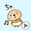 MOVE! Rakko-san Younger brothe MOVE! Rakko-san Younger brothe