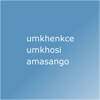 PickAPair Xhosa – English