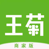 王菊商家版 王菊商家版