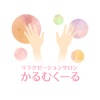リラクゼーションサロン かるむくーる 公式アプリ リラクゼーションサロン かるむくーる 公式アプリ