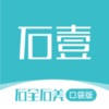石壹-一键设计石材效果图