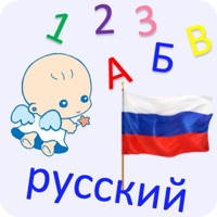 Emilia Russian