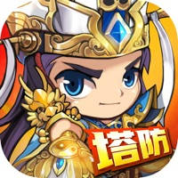 英雄塔防 – 卡牌策略休闲游戏