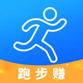 跑步赚钱-计步运动走路赚钱软件 跑步赚钱-计步运动走路赚钱软件
