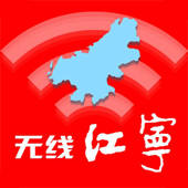 无线江宁-江宁本地新闻及服务门户 无线江宁-江宁本地新闻及服务门户