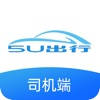 5U出行司机端