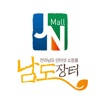 남도장터 남도장터