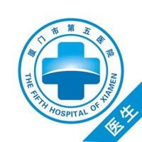 厦门五院互联网医院医护端 厦门五院互联网医院医护端
