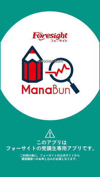 【图】ManaBun(截图1)