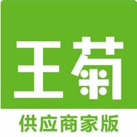 王菊供应商家版 王菊供应商家版