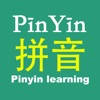 拼音学习 – Pinyin learning