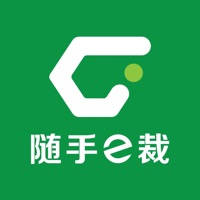 随手e裁-车间版