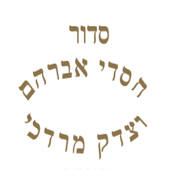 Jasde Abraham Besedek Mordejai