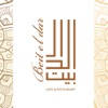 Beit Aldar Beit Aldar