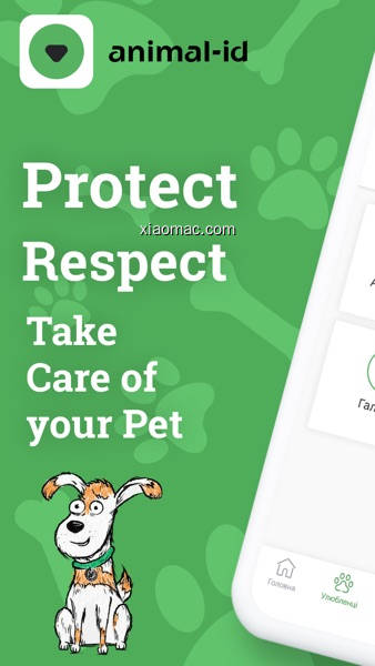 【图】Pet Care App by Animal ID(截图 0)