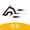 八骏图司机端-网络货运平台