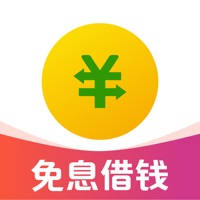 360分期贷-信用卡短期贷款现金借款平台