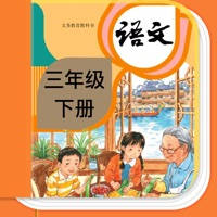 Third grade Chinese reading B Third grade Chinese reading B