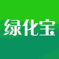 绿化宝
