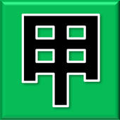 만세력 천을귀인 만세력 천을귀인