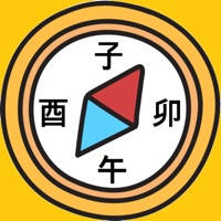 신살방위 나침반
