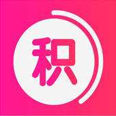积分大师 积分大师