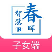 春晖养老-子女端