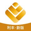 利丰村镇银行 利丰村镇银行