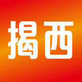 融通揭西 融通揭西