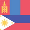 Mongolian Filipino Dictionary