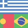 Greek-Portuguese Dictionary