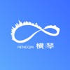 横琴门户