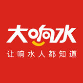 大响水-让响水人都知道 大响水-让响水人都知道