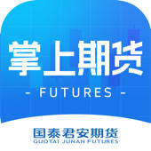 国泰君安掌上期货-期货开户交易实时行情软件 国泰君安掌上期货-期货开户交易实时行情软件