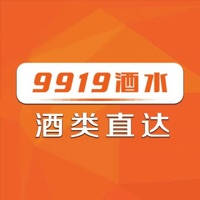 9919酒水