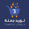 Tawridj Tawridj