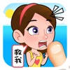 帮她逃脱-来帮小女孩脱险